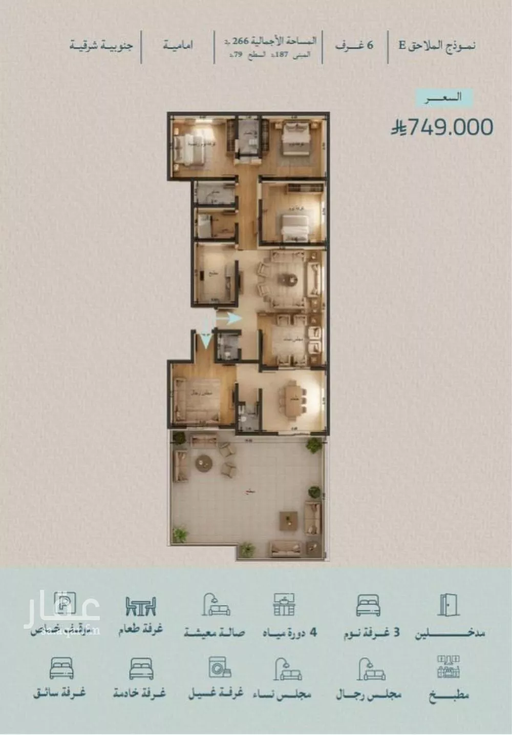 شقة 6 غرف في الياقوت