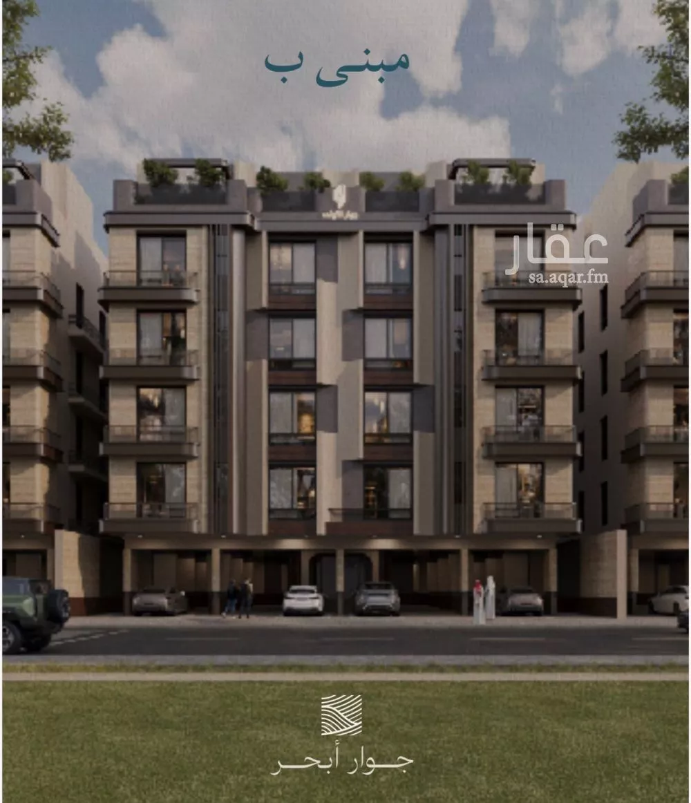 شقة 2 غرف في الياقوت 2