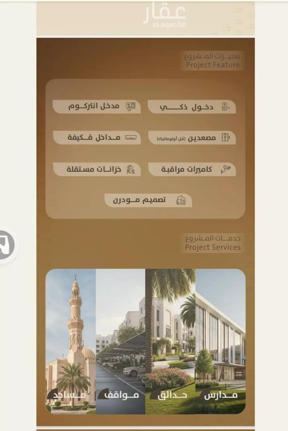 شقة 2 غرف في الفيصلية 3