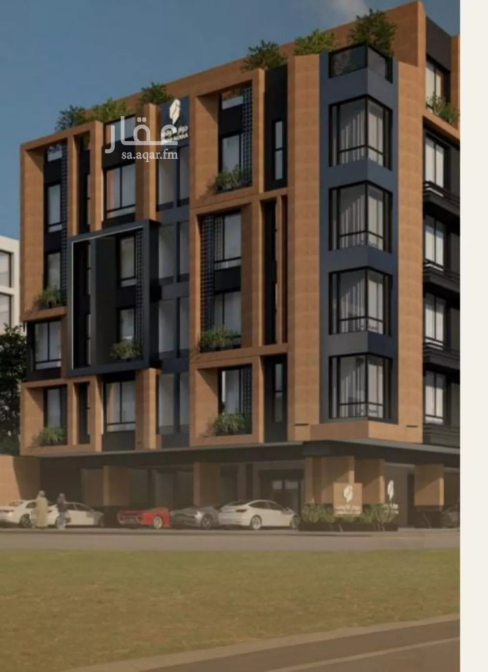 شقة 2 غرف في الفيصلية 1