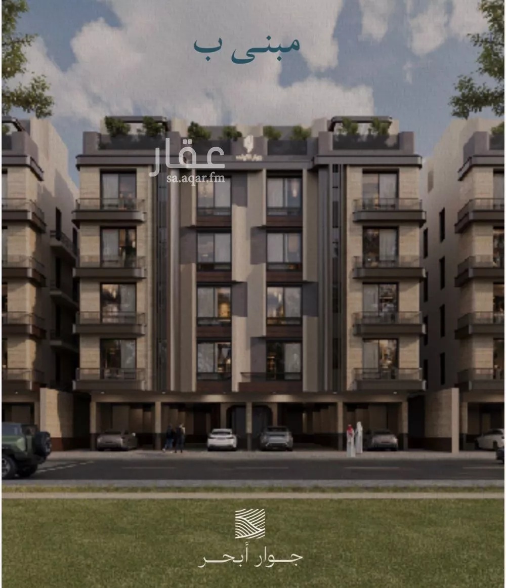 شقة 3 غرف في الياقوت 2