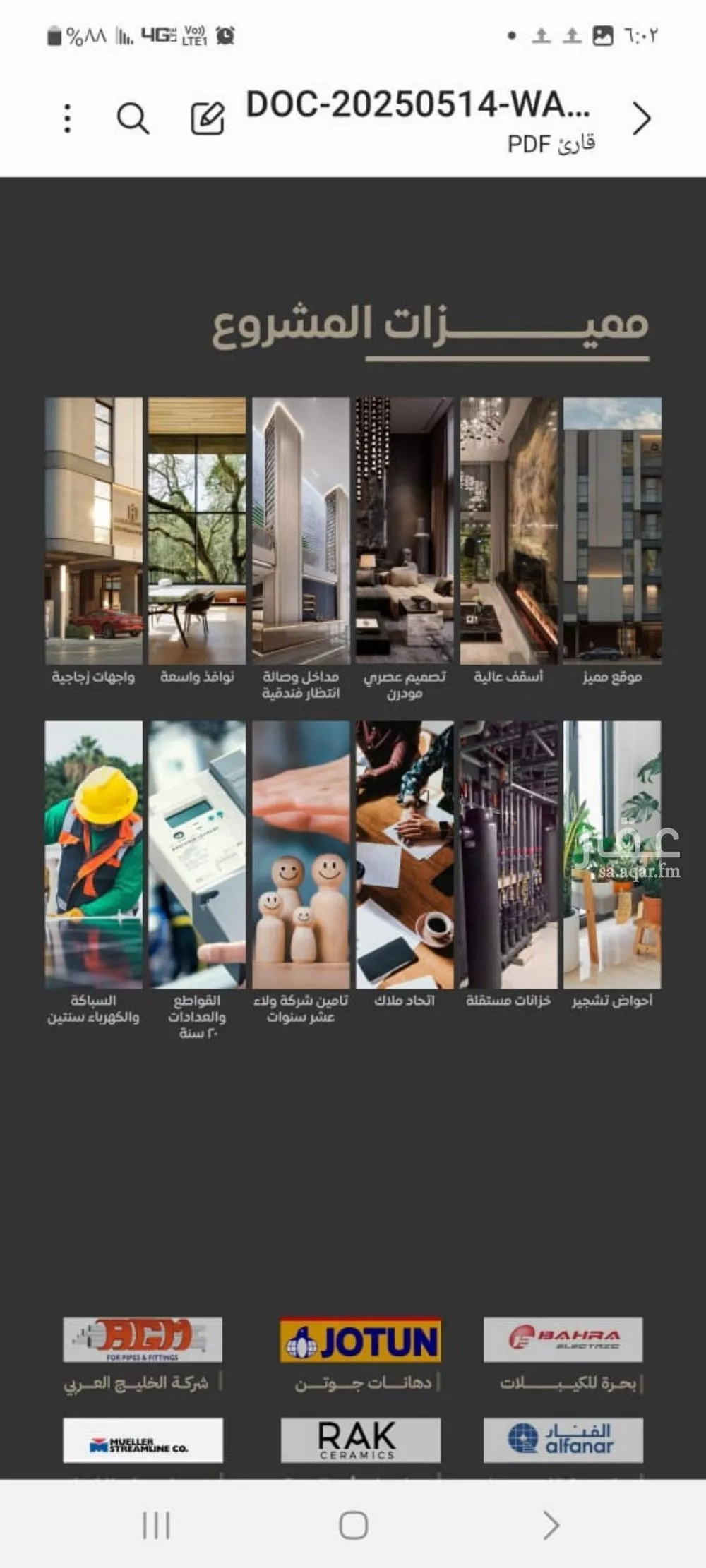 شقة 3 غرف في السلامة 3