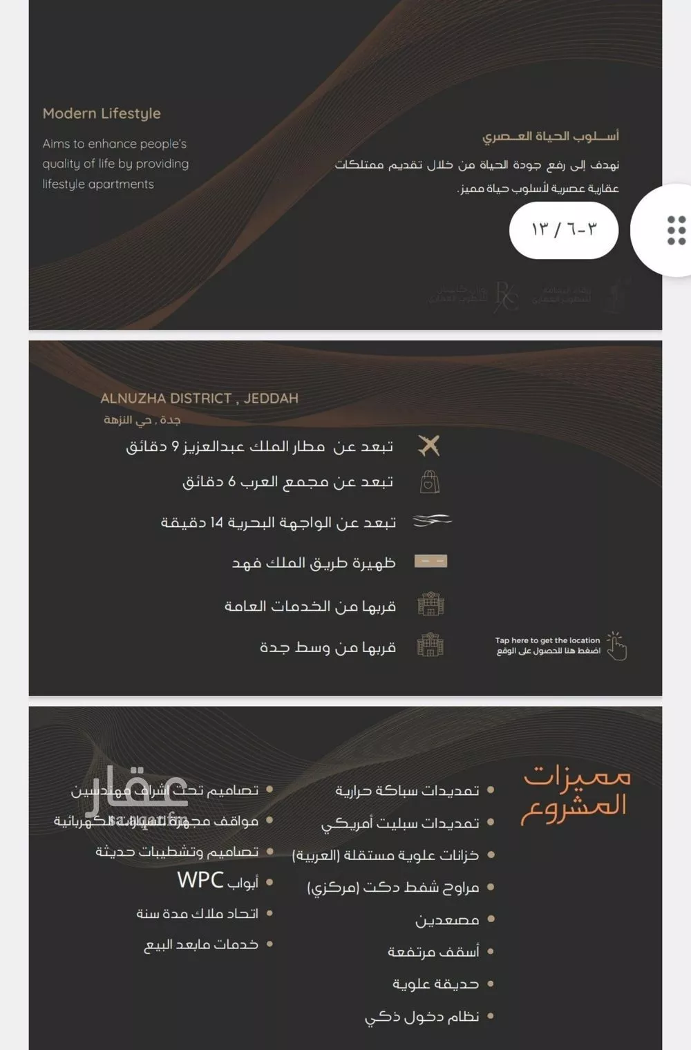 شقة 3 غرف في النزهة 1