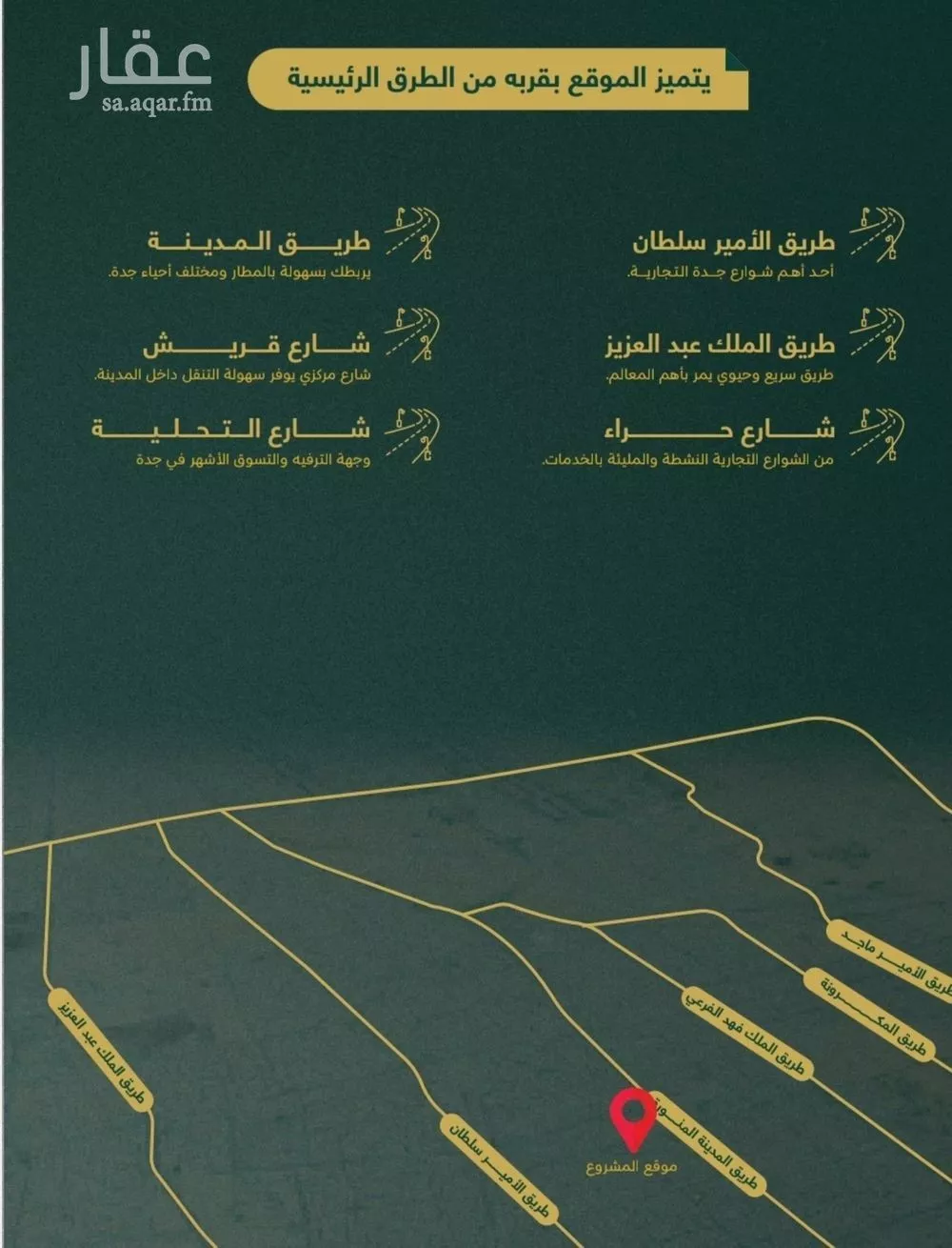 شقة 3 غرف في السلامة 4