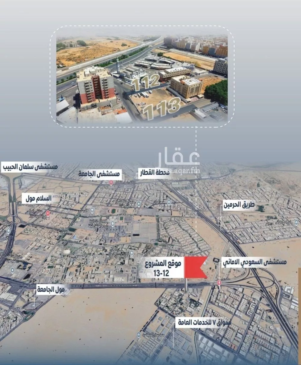 شقة 3 غرف في الجامعة 2