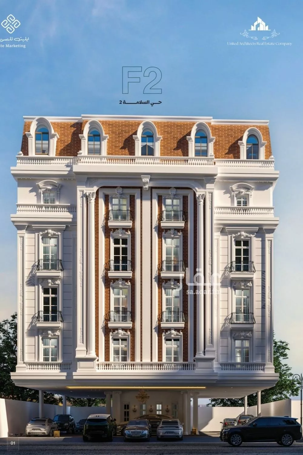 شقة 3 غرف في السلامة 1