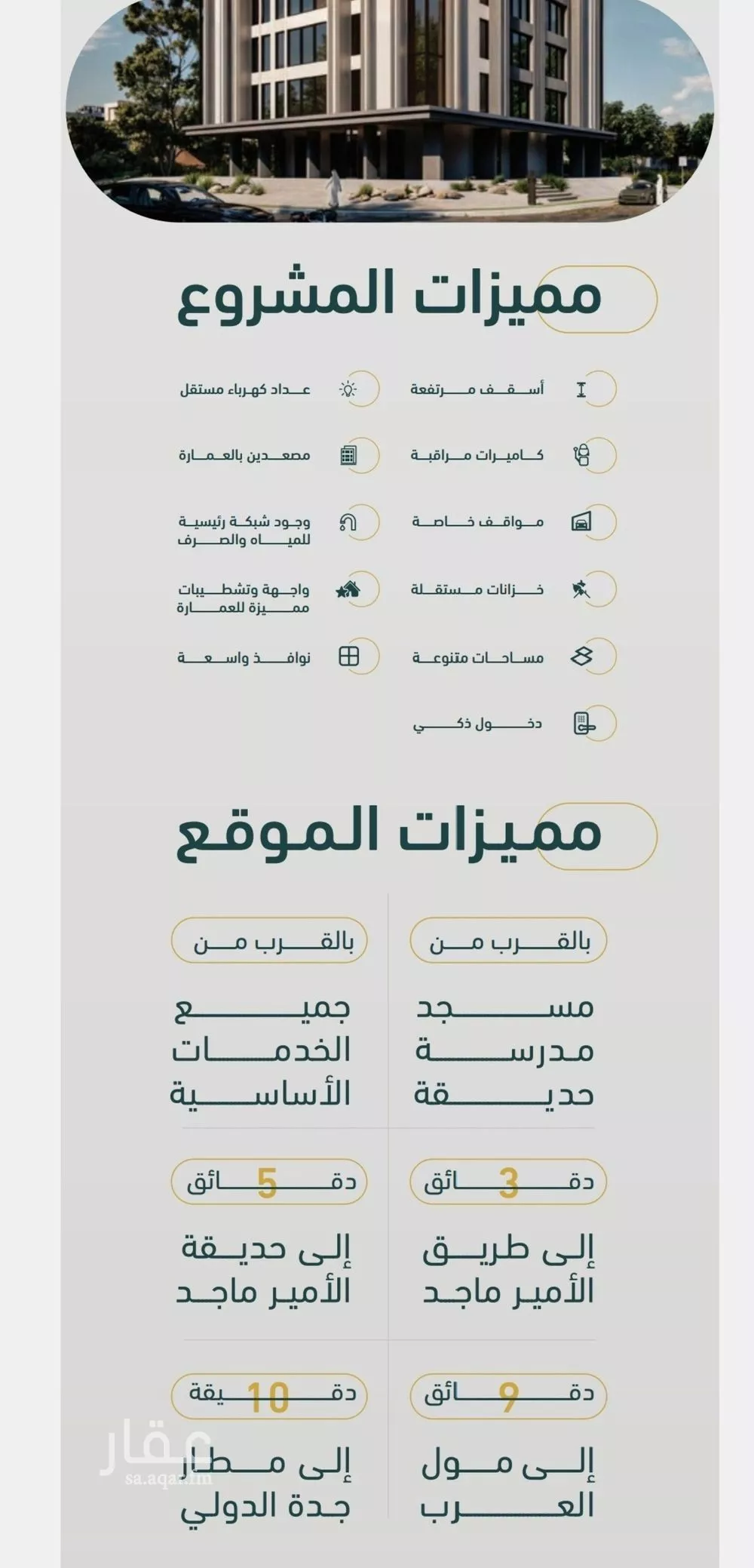 شقة 4 غرف في الربوة 2