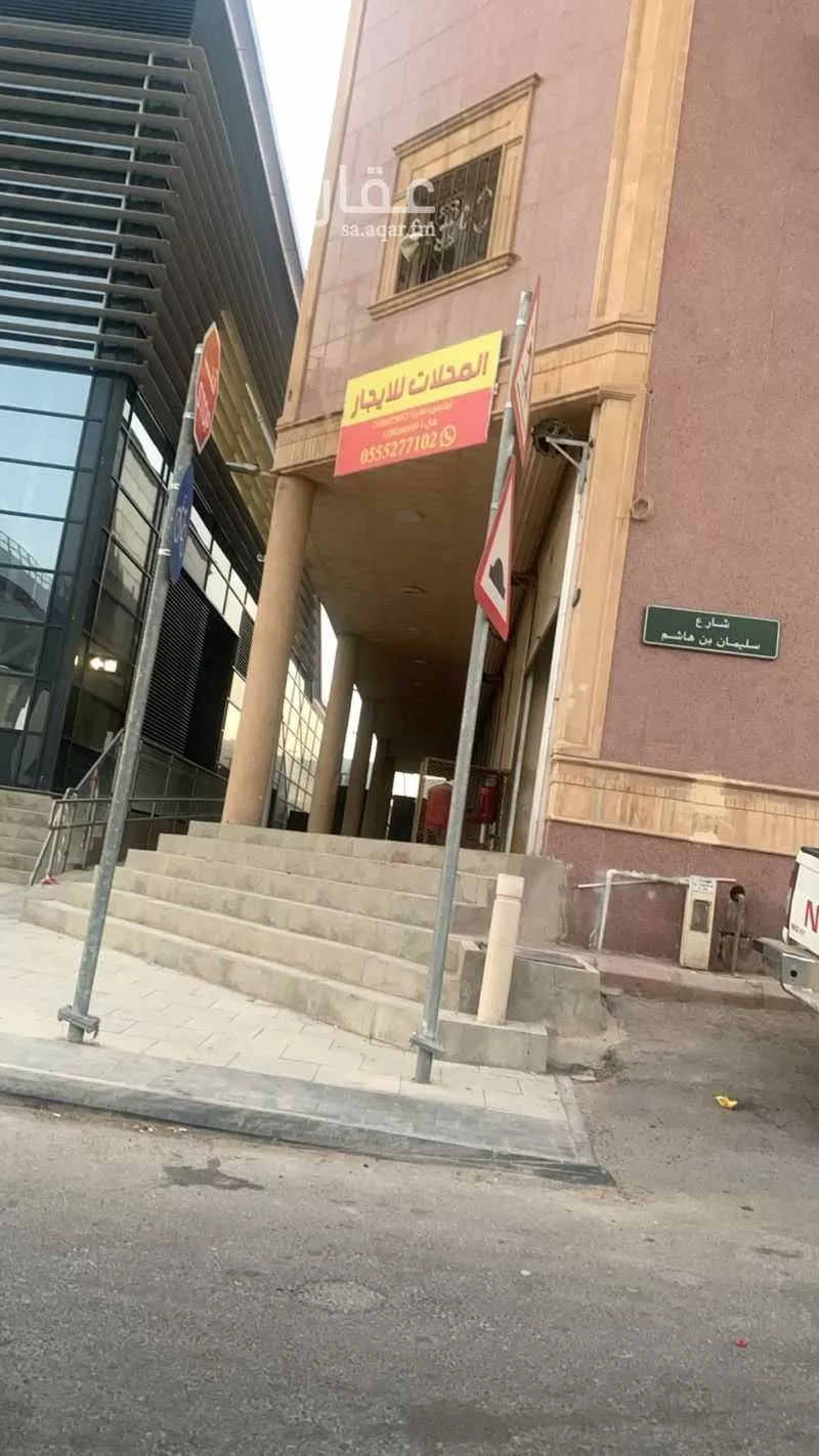 عمارة 1050 م² في النسيم الغربي 3