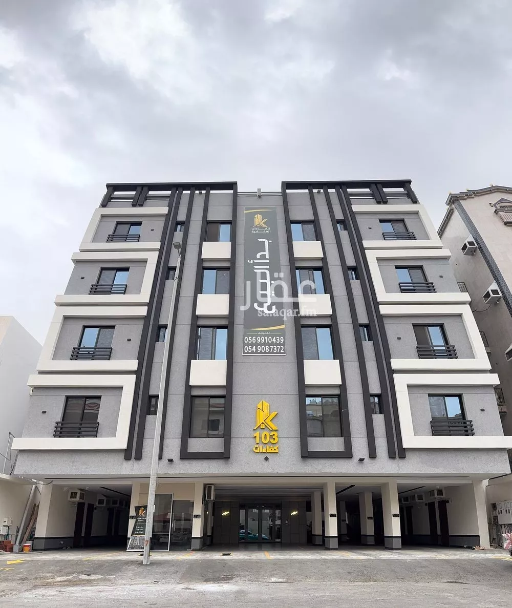 شقة 1 غرف في السلامة، جدة 13