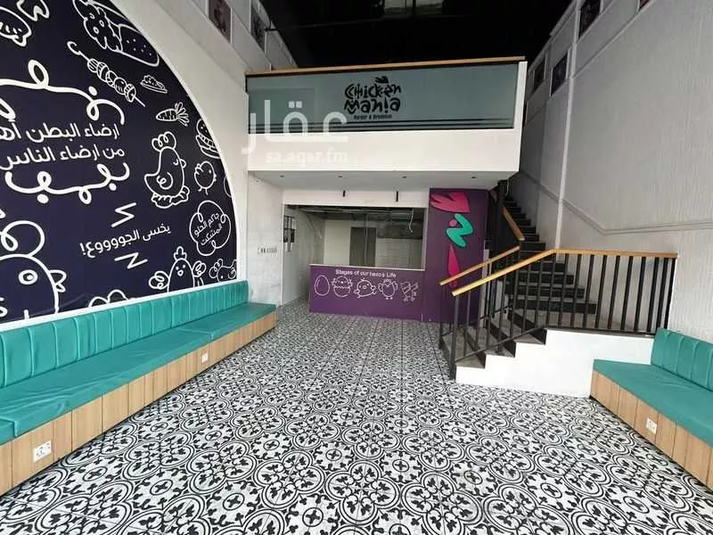 محل 700 م² في المحمدية 4