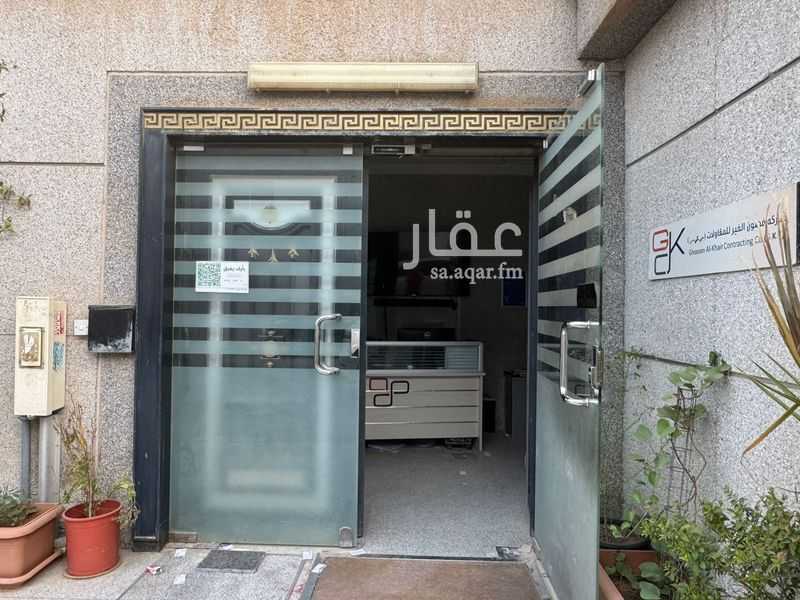 7 bedroom office in Al Malaz, Riyadh 4