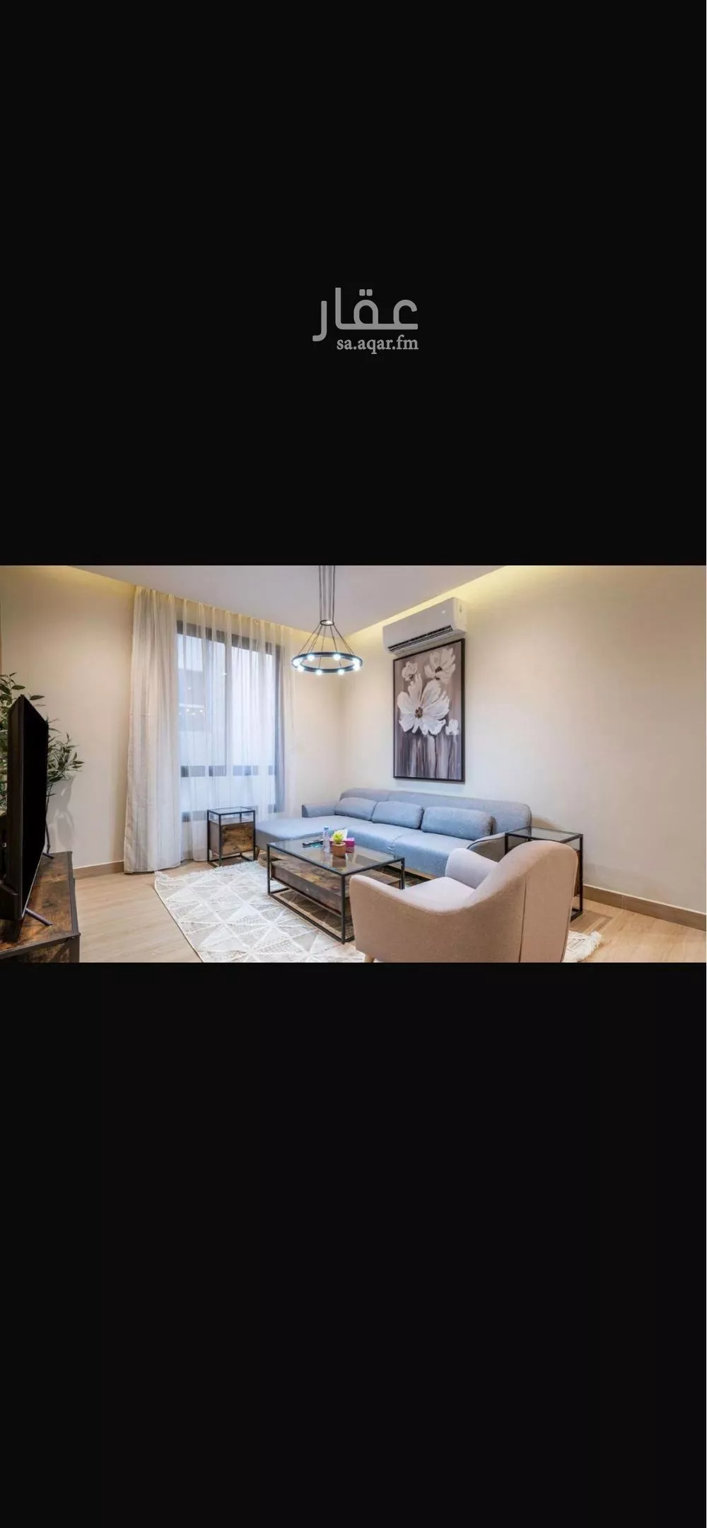 3 bedroom apartment in Al Yasmin 1