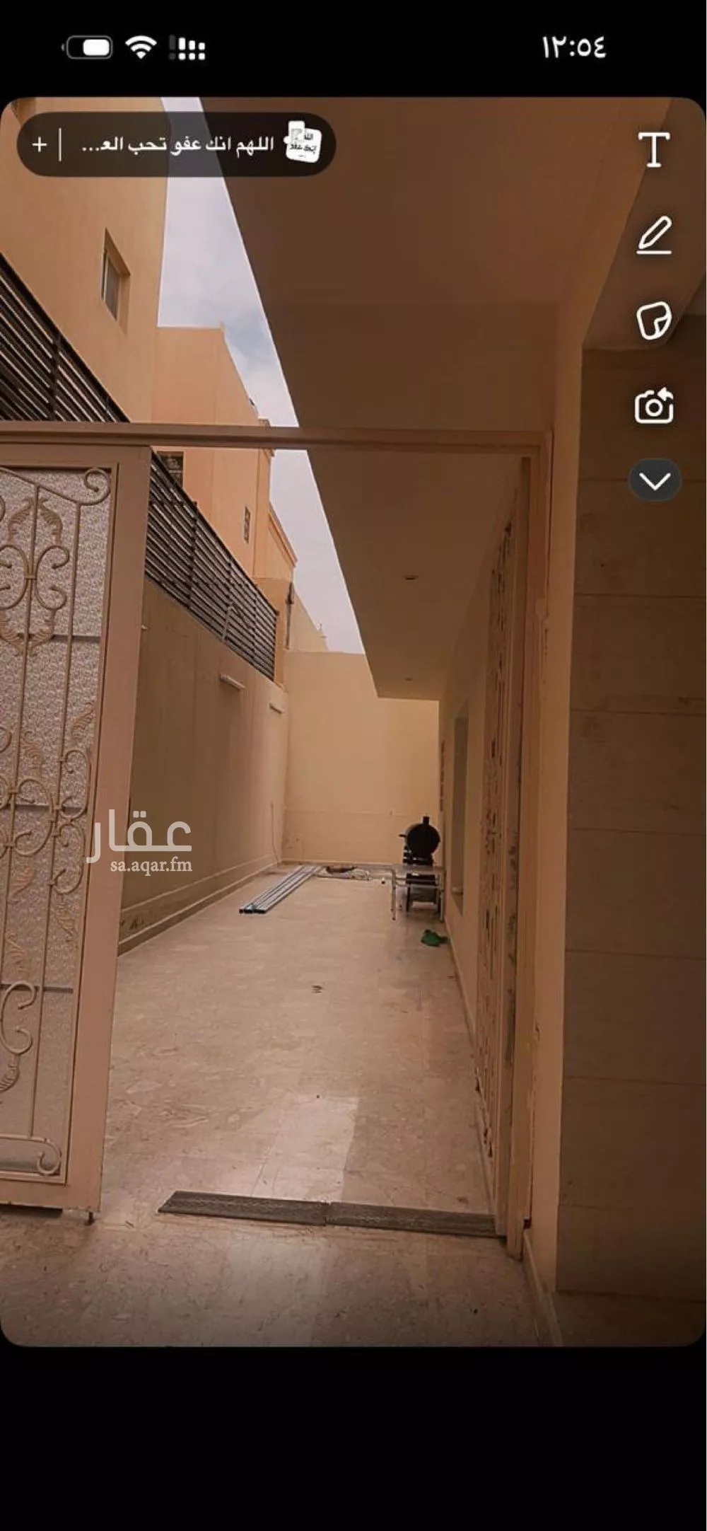 شقة 3 غرف في حطين 2