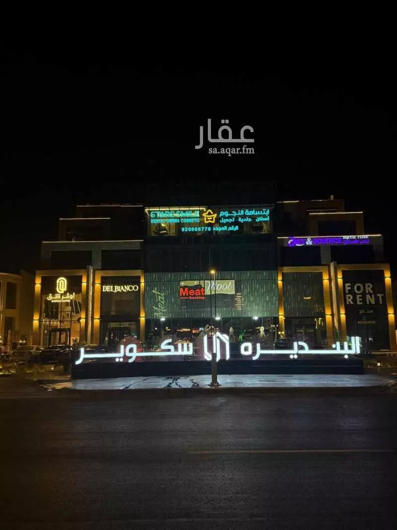 shop in Al Corniche, Eastern Province 7