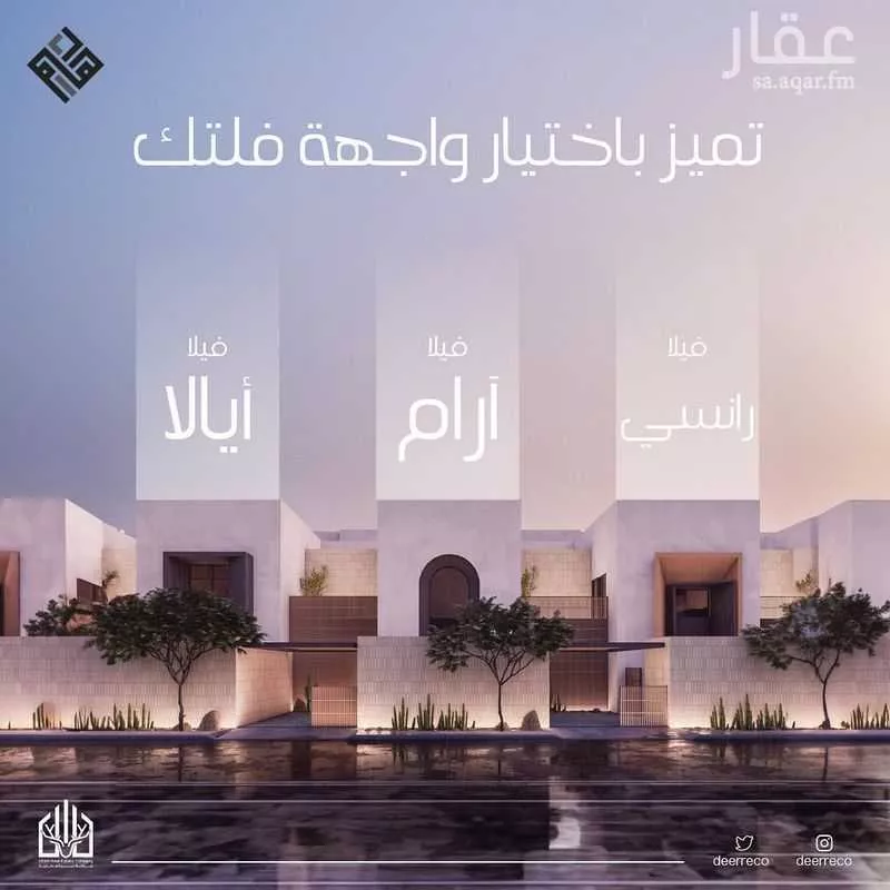 فيلا 4 غرف في القيروان 1