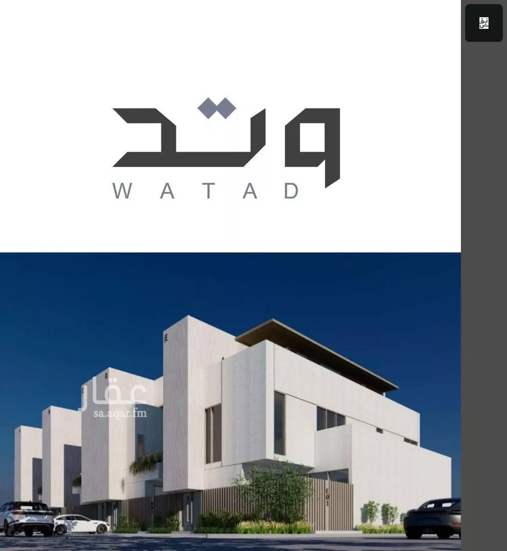 1 bedroom floor in Al Safa