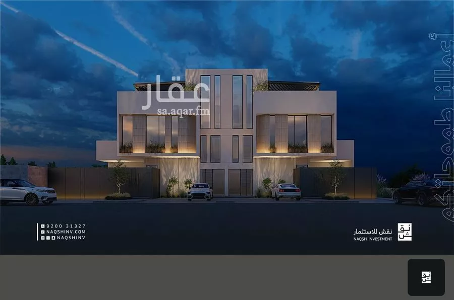 دور 3 غرف في الحمراء 3