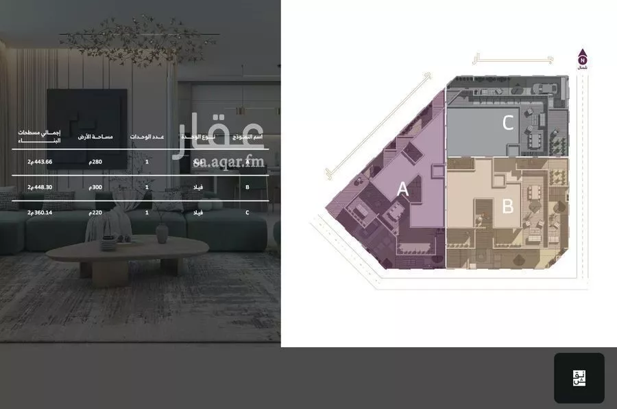 5 bedroom villa in Qurtubah 2