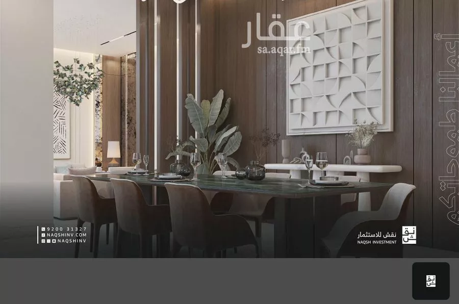 3 bedroom floor in Al Hamra 3