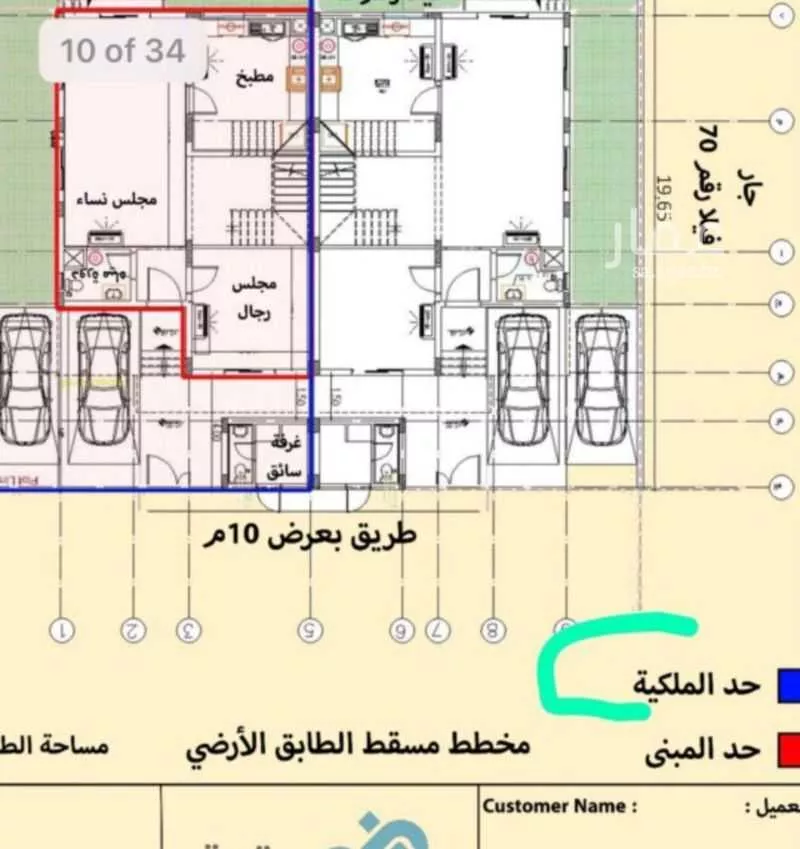 دوبلكس 5 غرف في الصوارى 4