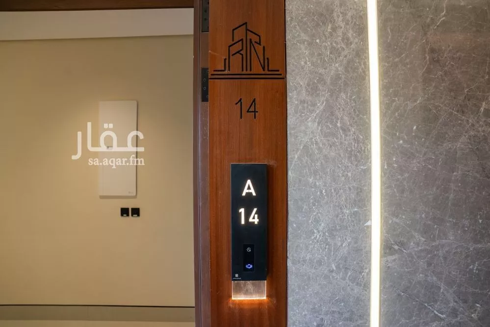 2 bedroom apartment in King Fahd, Riyadh 14