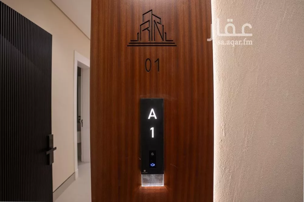 2 bedroom apartment in King Fahd, Riyadh 10