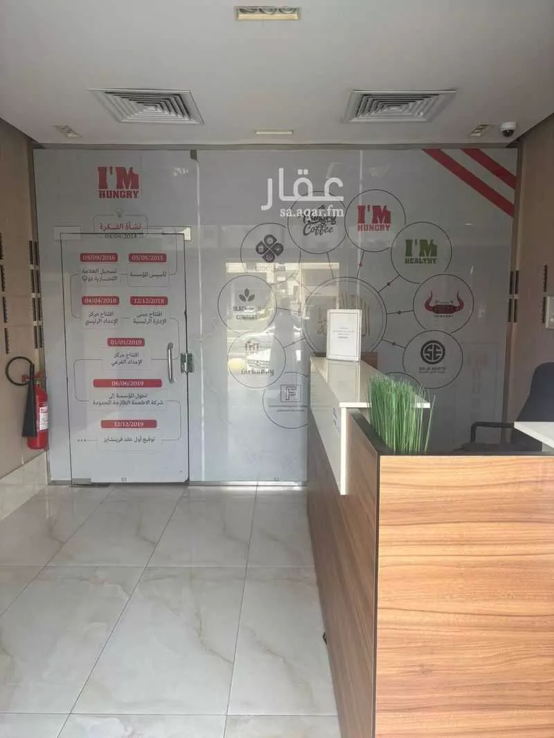 عمارة 1260 م² في الامير فواز الجنوبي 2