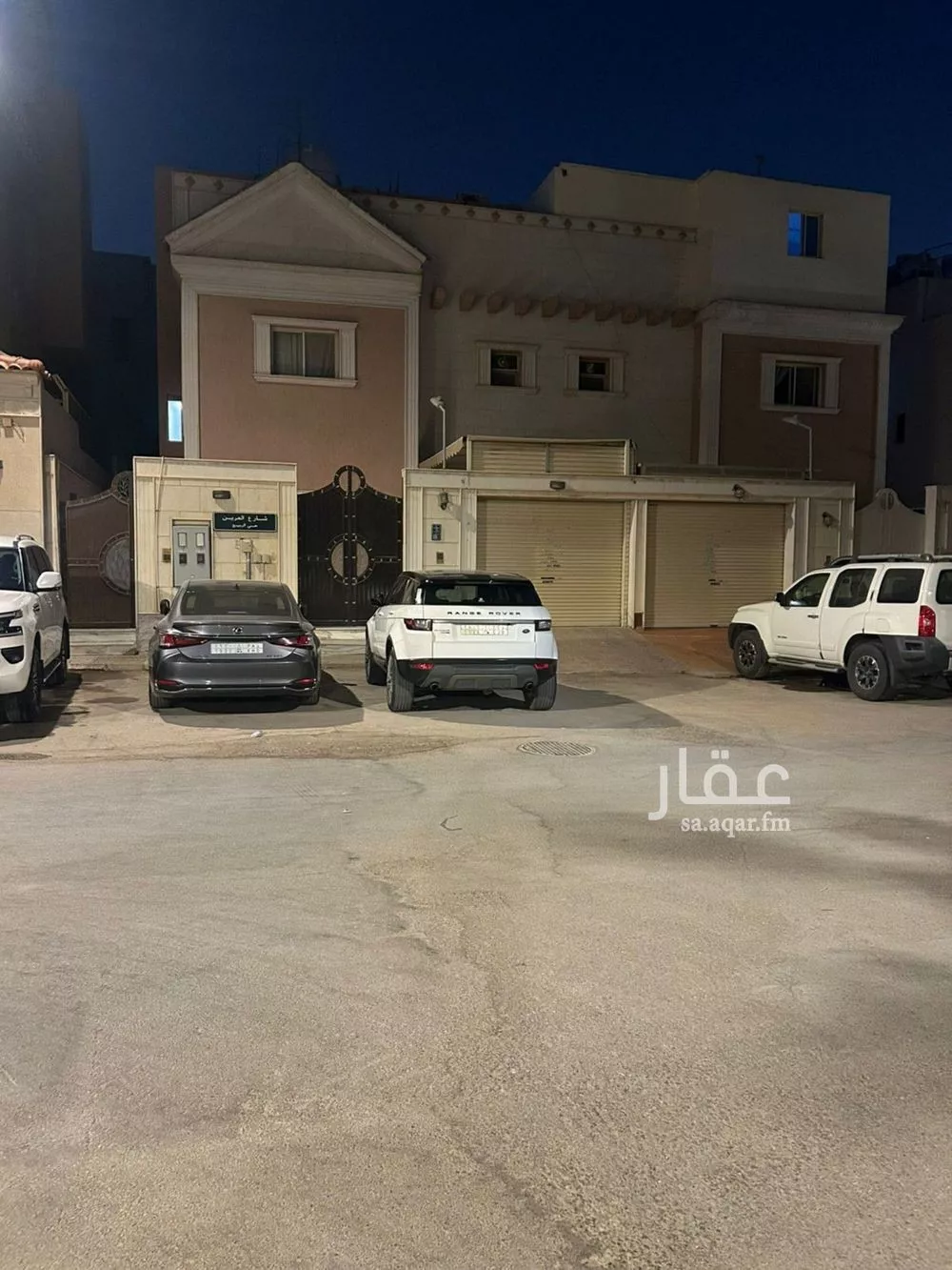 دور 3 غرف في الربيع