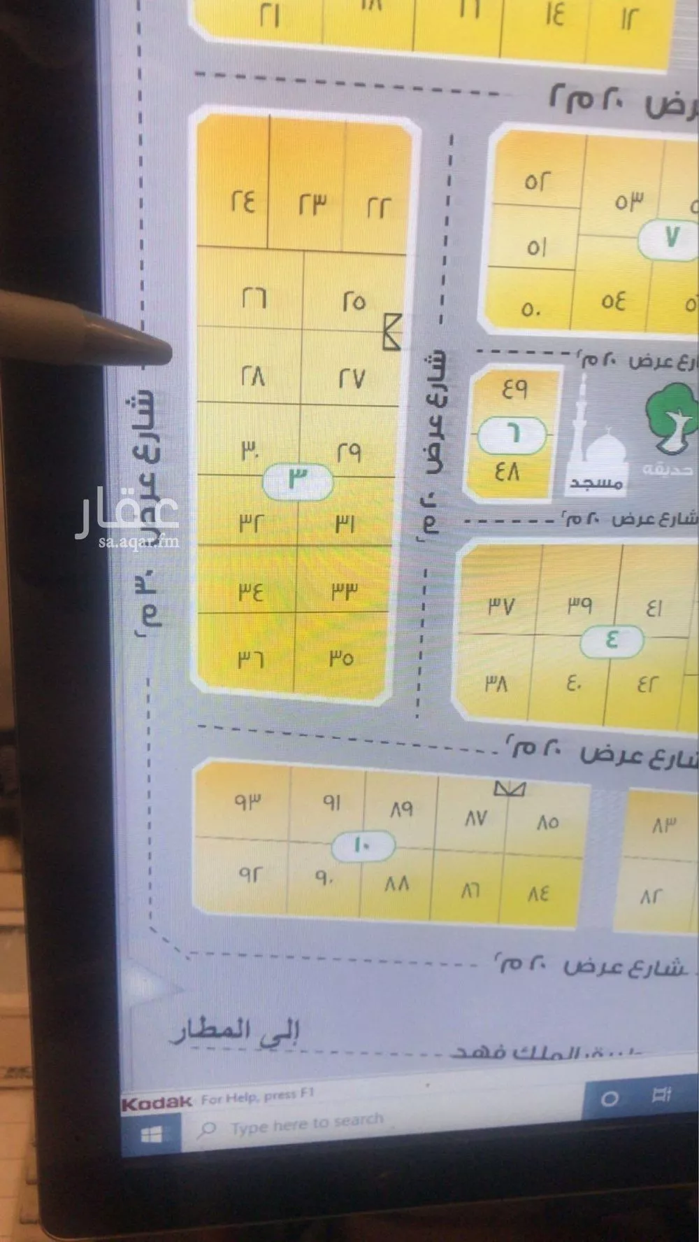 أرض 2000 م² في ضاحية الملك فهد 5