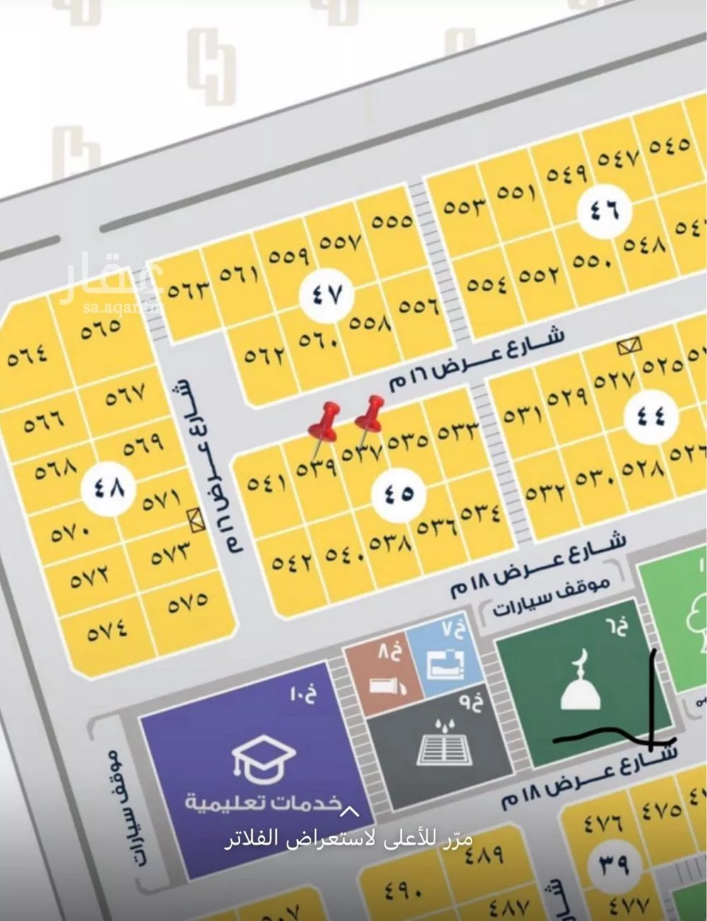 land in Al Bahr, Eastern Province 6