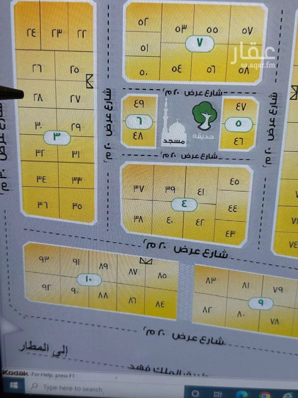 أرض 2000 م² في ضاحية الملك فهد 3