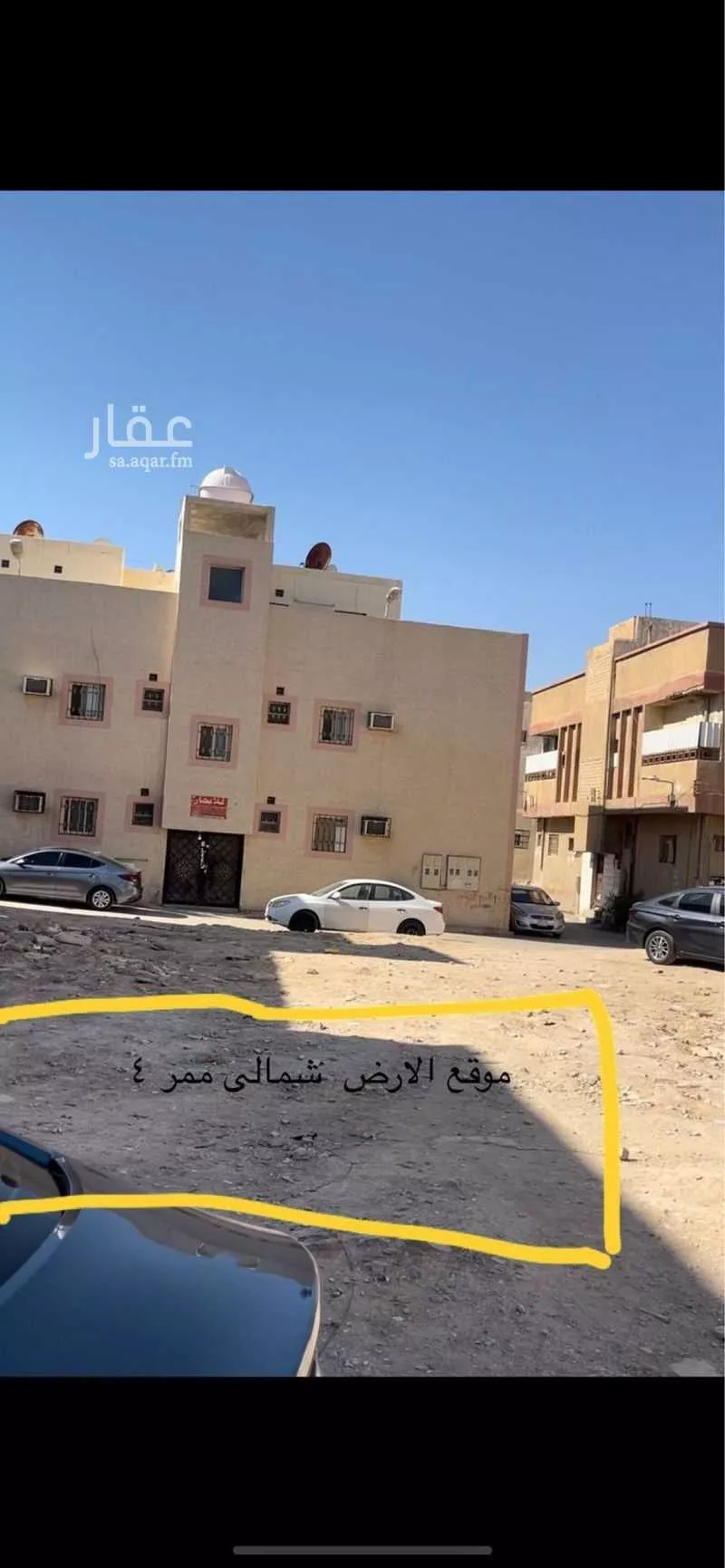 أرض 78 م² في الشميسي 3