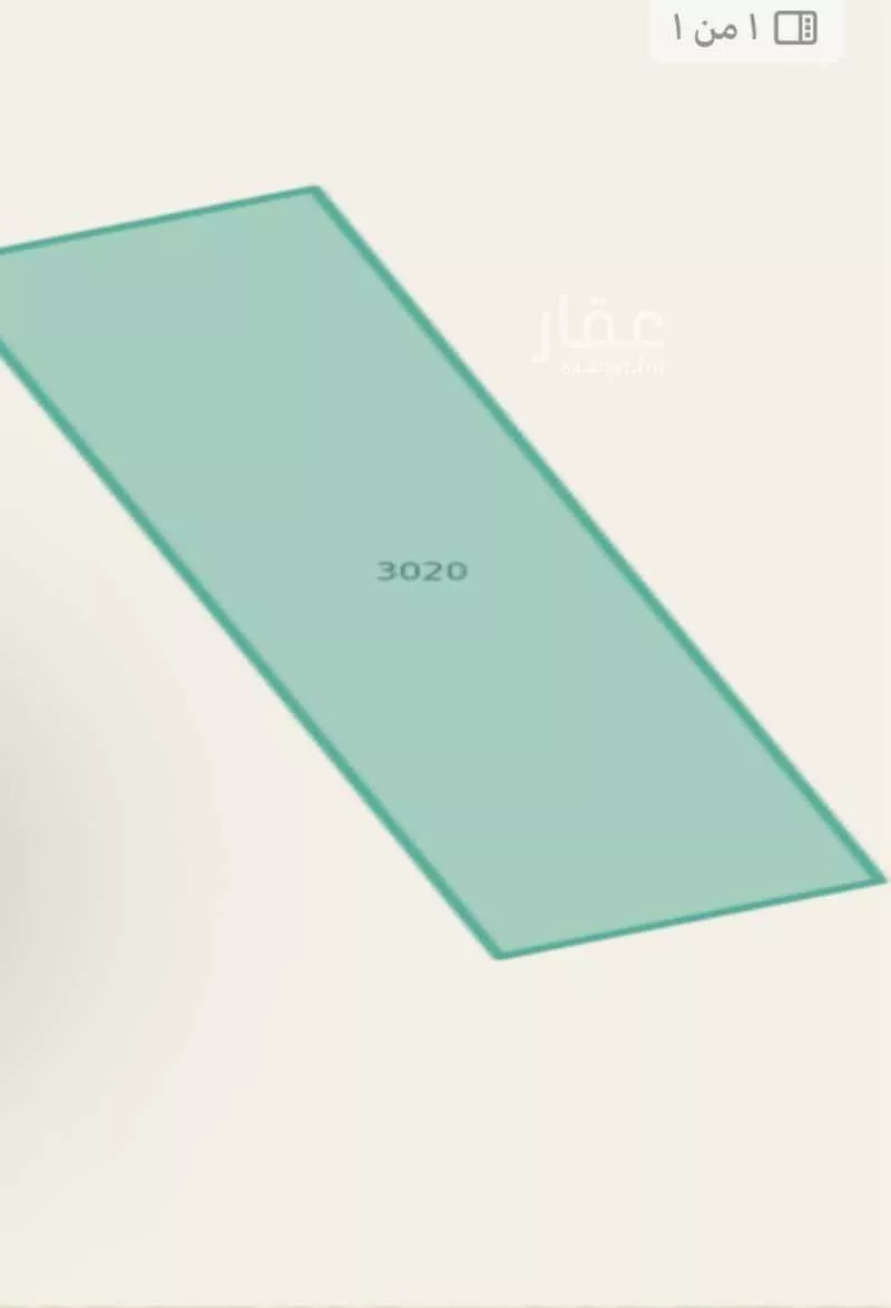 أرض 551 م² في ضاحية نمار 2