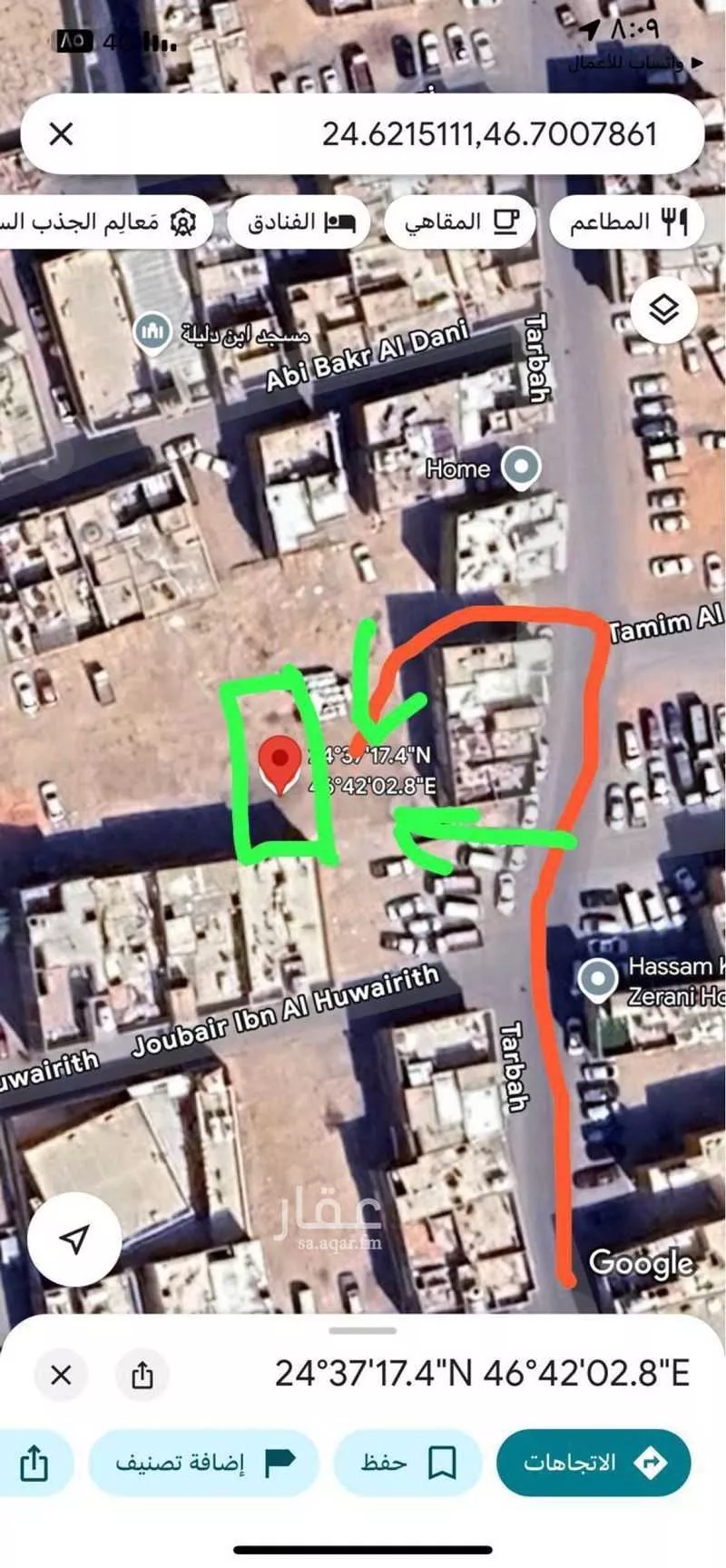 أرض 78 م² في الشميسي 5