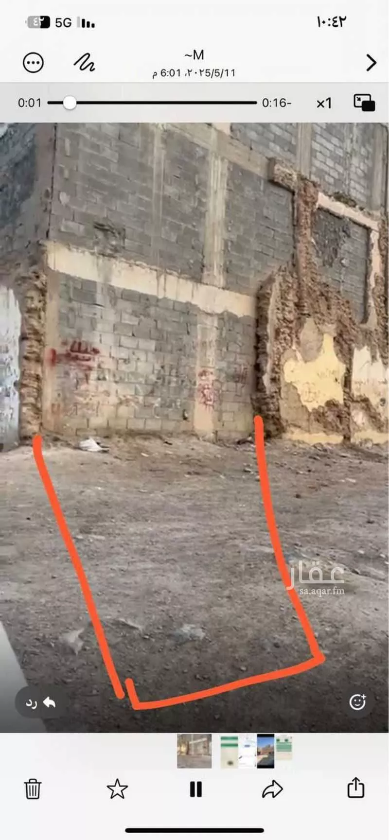 أرض 78 م² في الشميسي 4