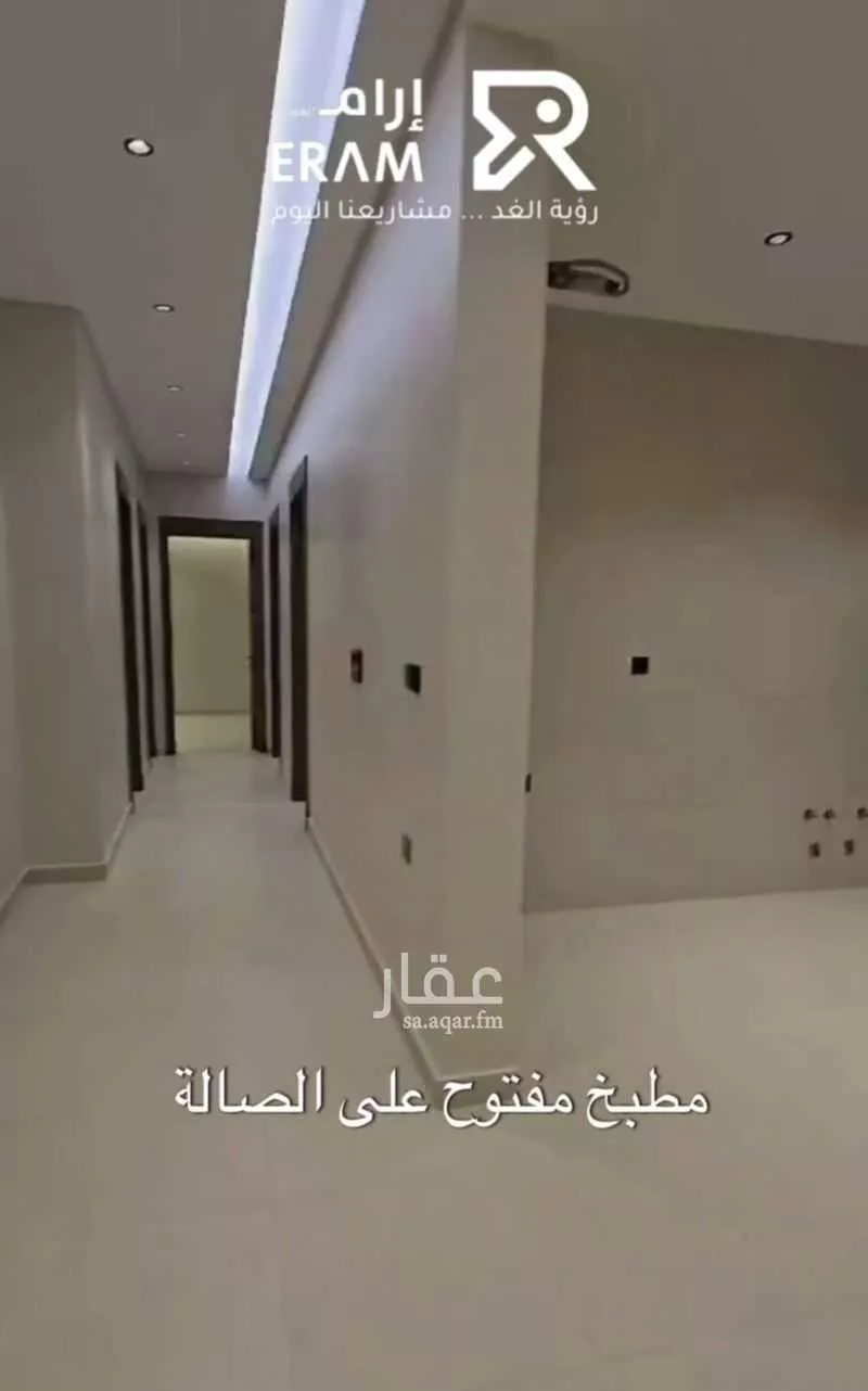 عمارة 152 م² في الروضة 2