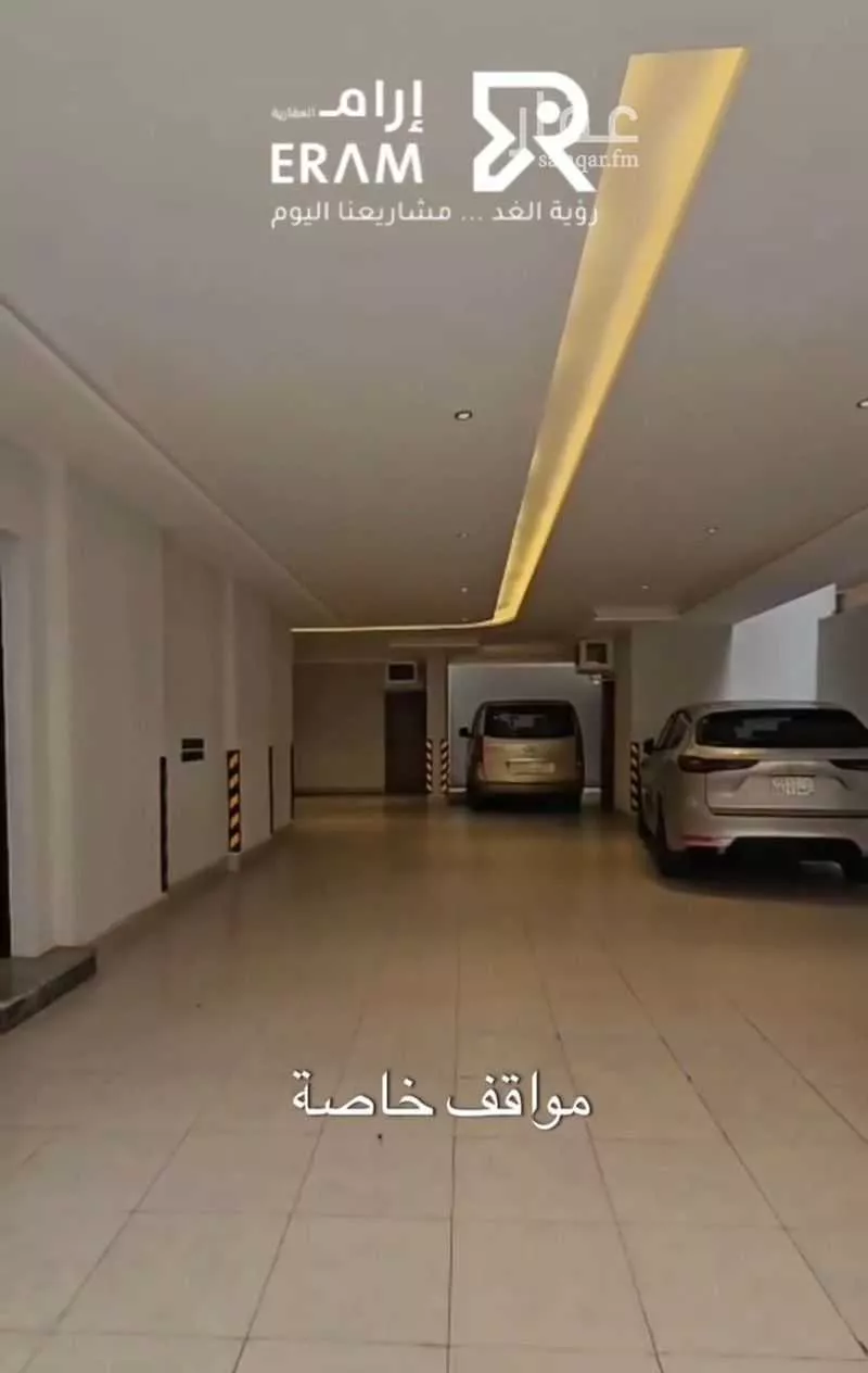 عمارة 152 م² في الروضة 4