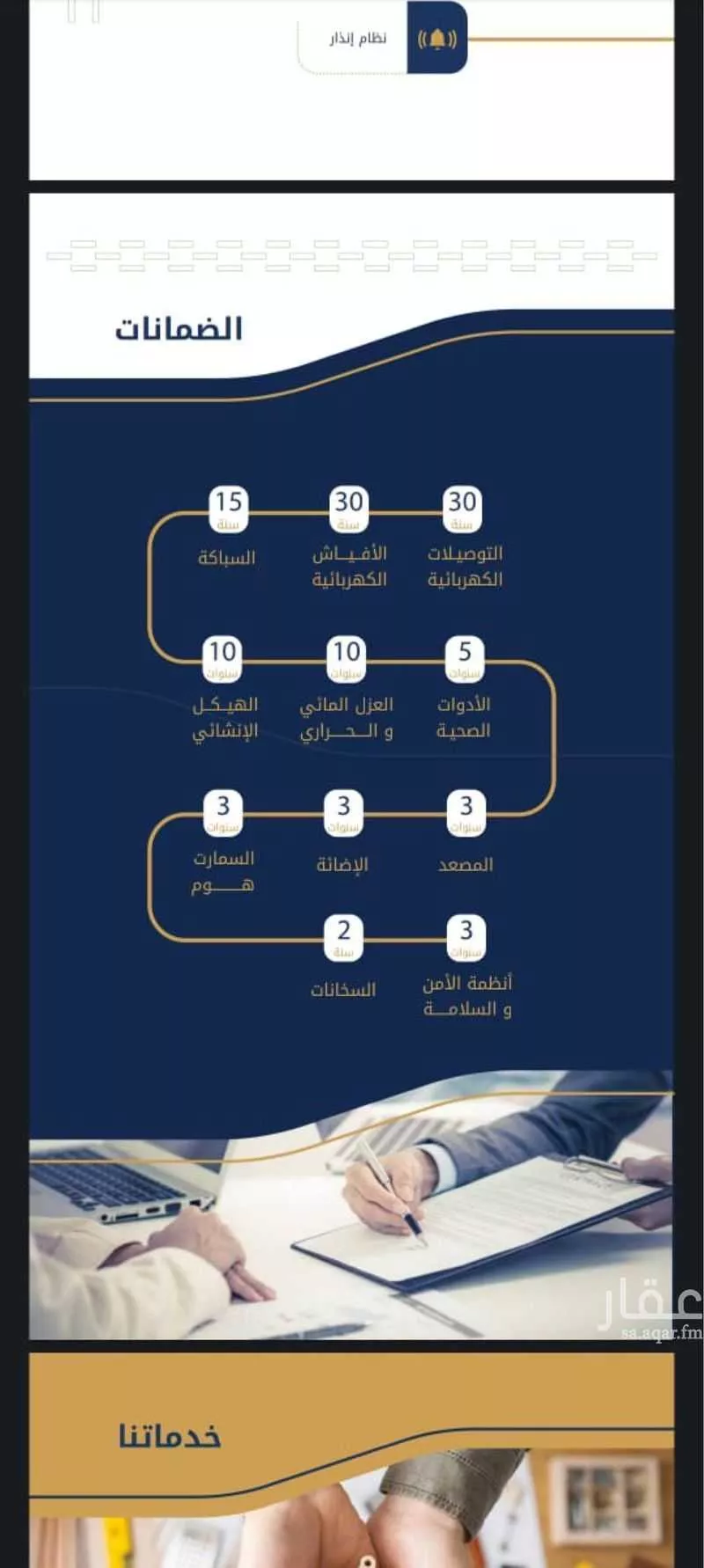 شقة 3 غرف في قرطبة 1