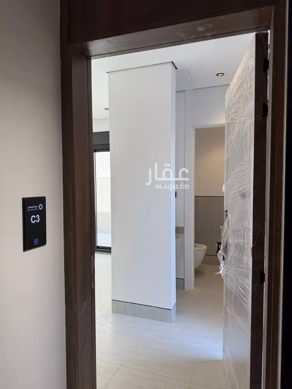 دور 3 غرف في صلاح الدين 2