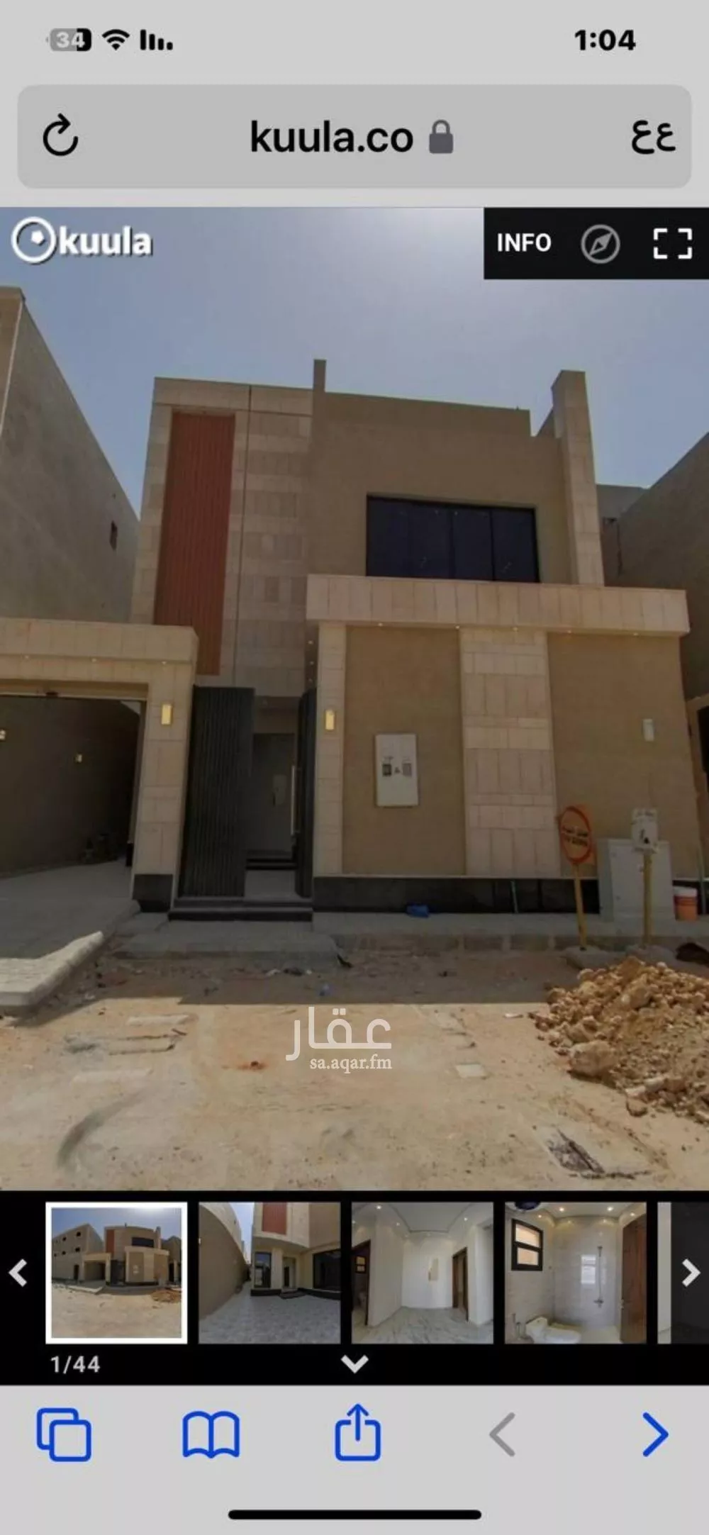 فيلا 6 غرف في العارض