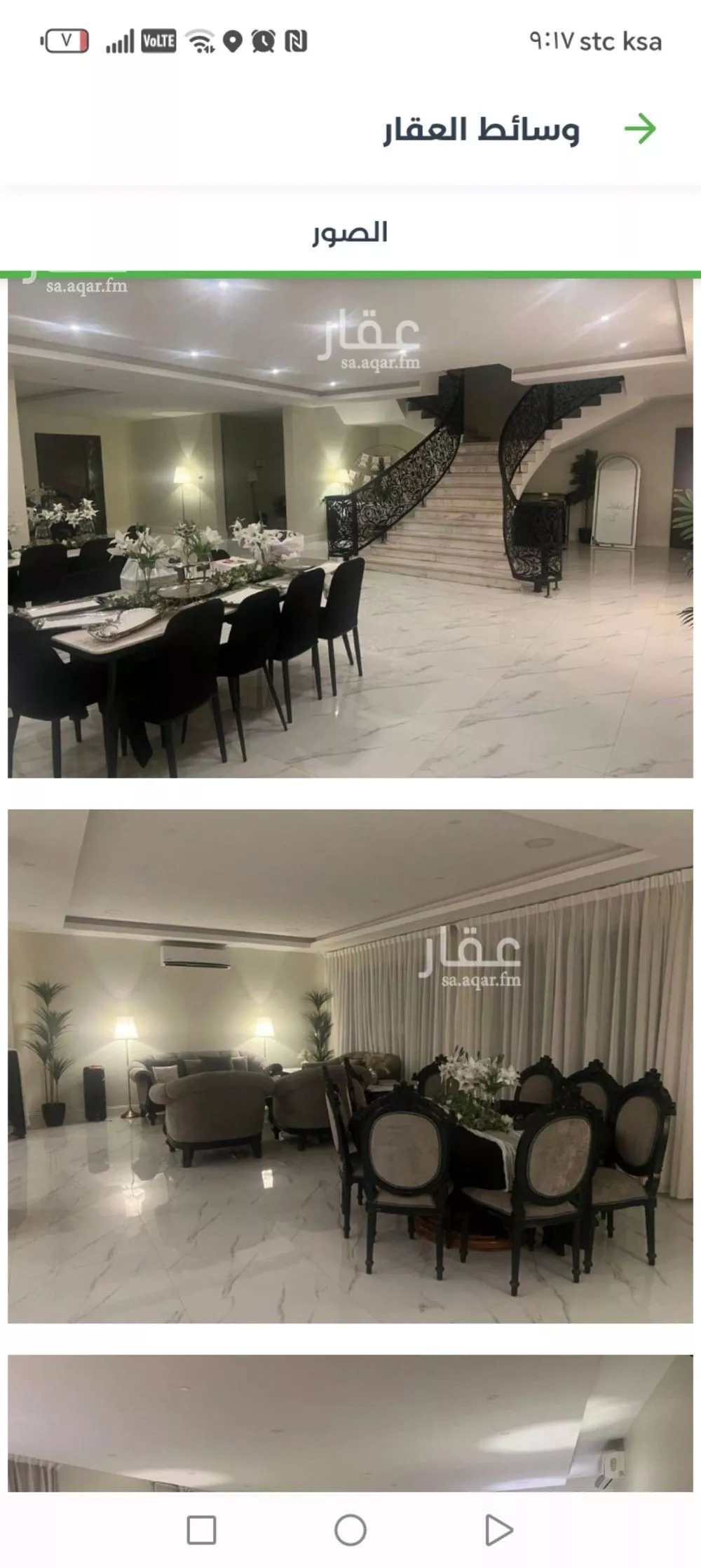 6 bedroom villa in Al Rawdah 2