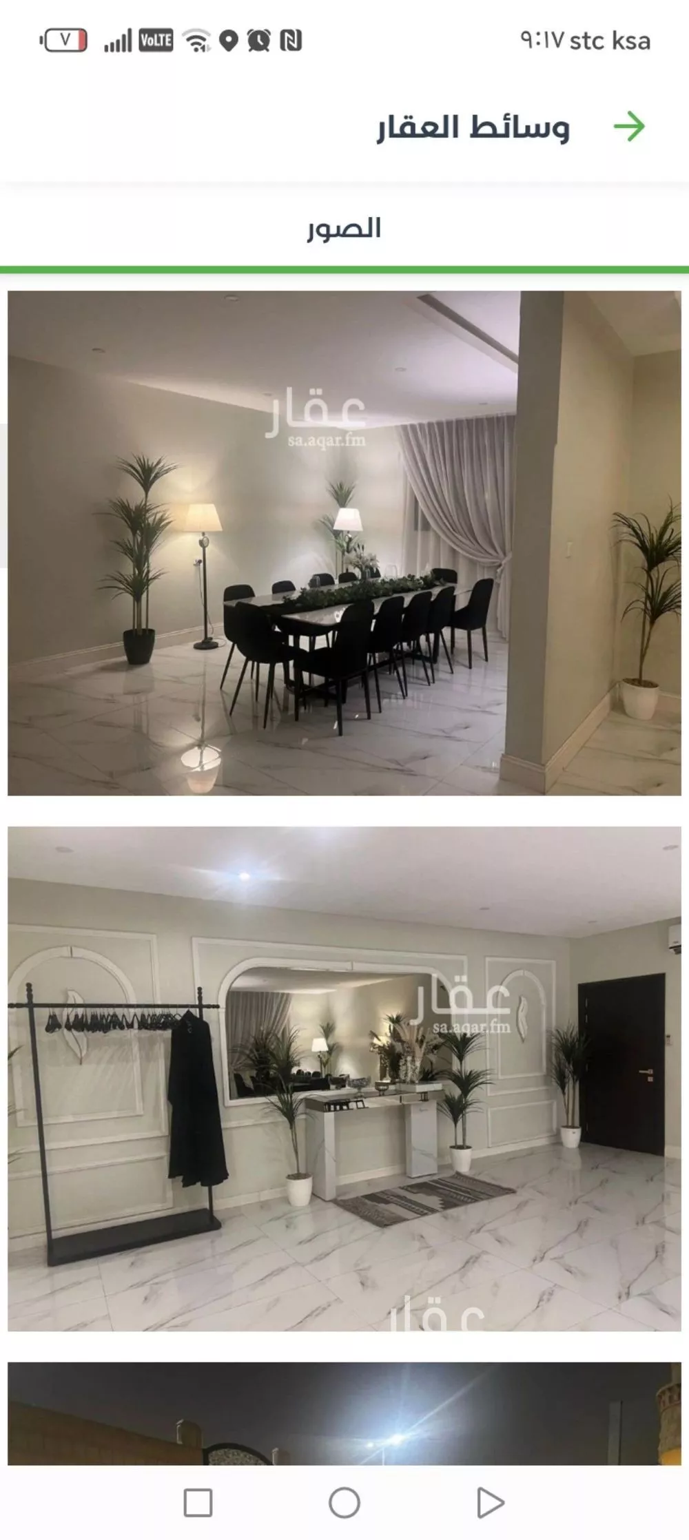 6 bedroom villa in Al Rawdah 4