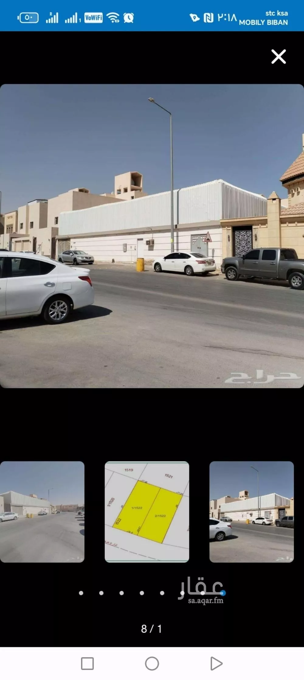 أرض 355 م² في الحزم 2