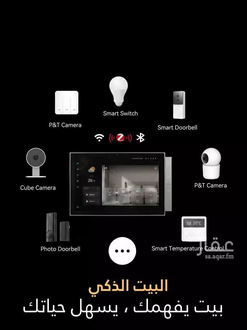 5 bedroom apartment in Ayn Al Khayf, Madinah 11