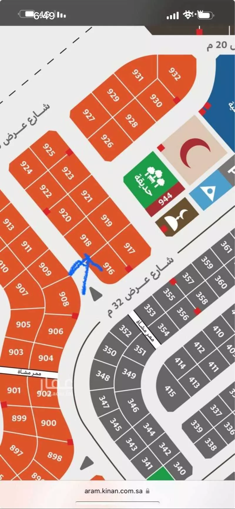 أرض 995 م² في جدة 4