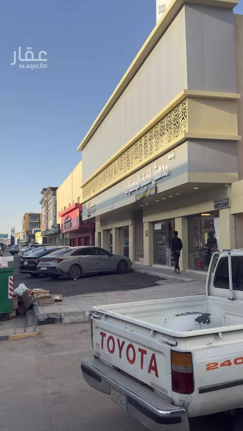 300000 sqm building in Al Olaya 1