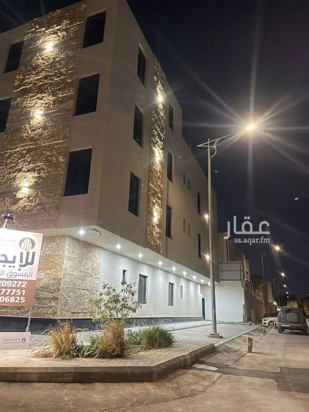 4 bedroom building in Al Narjis, Riyadh 18