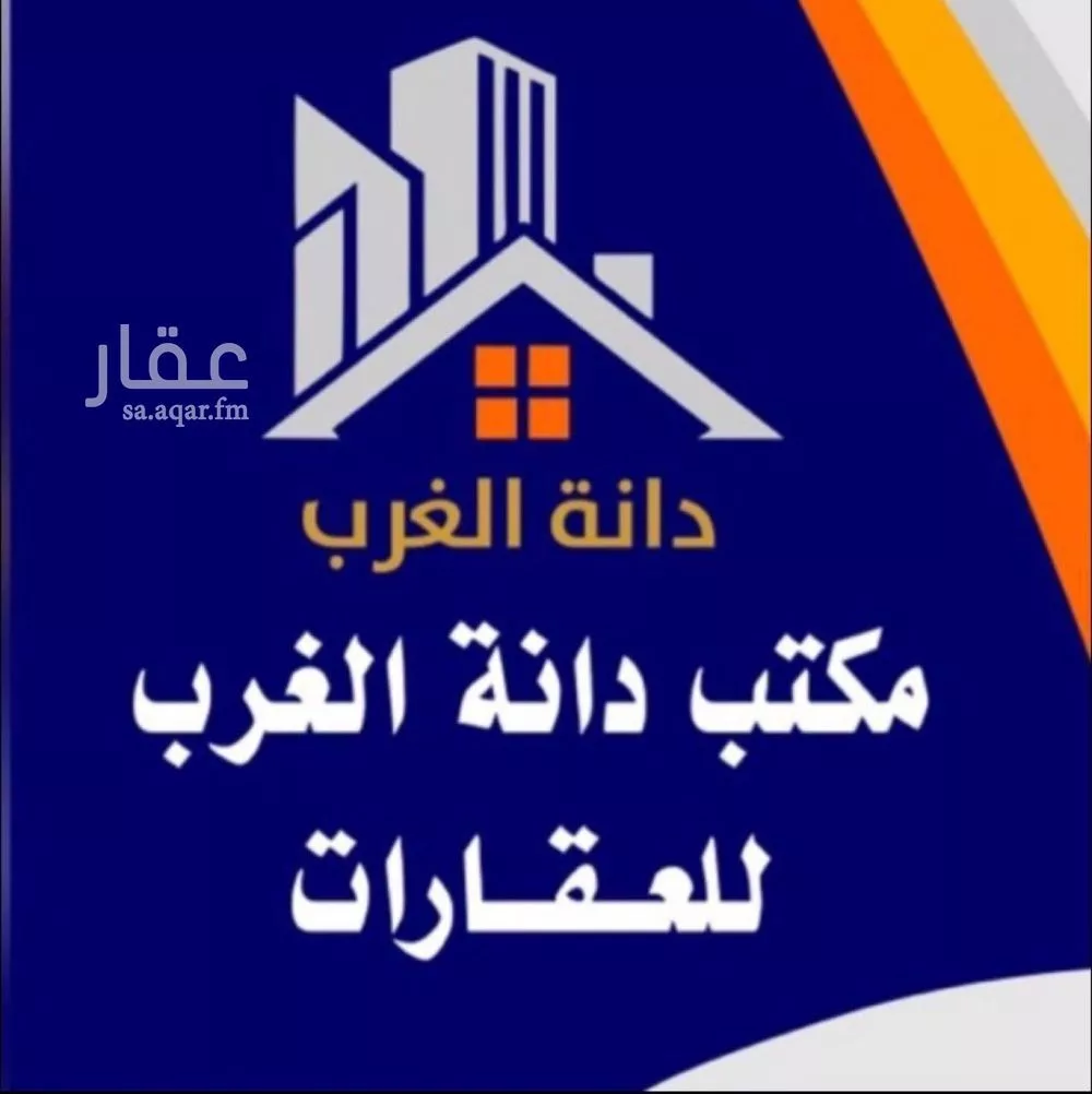 أرض 720 م² في المهدية 4