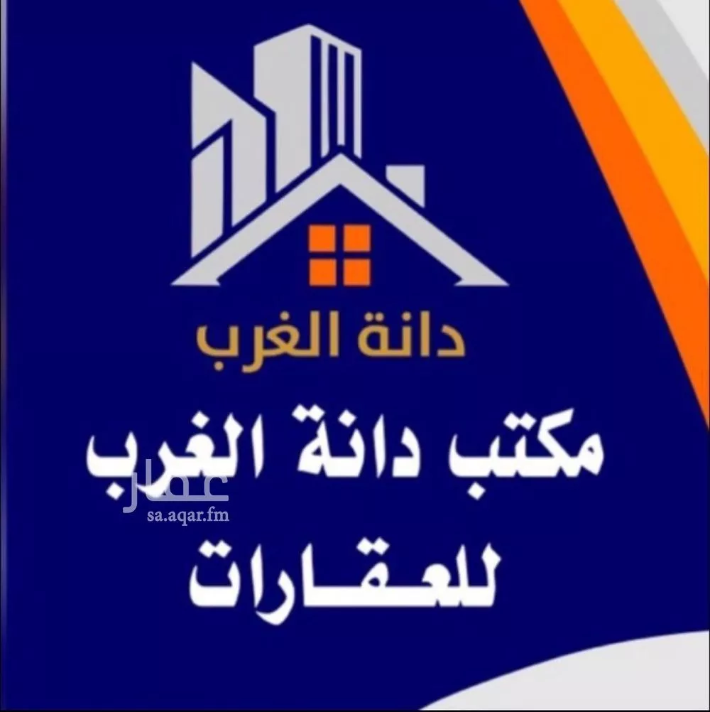 شقة 4 غرف في المهدية 4