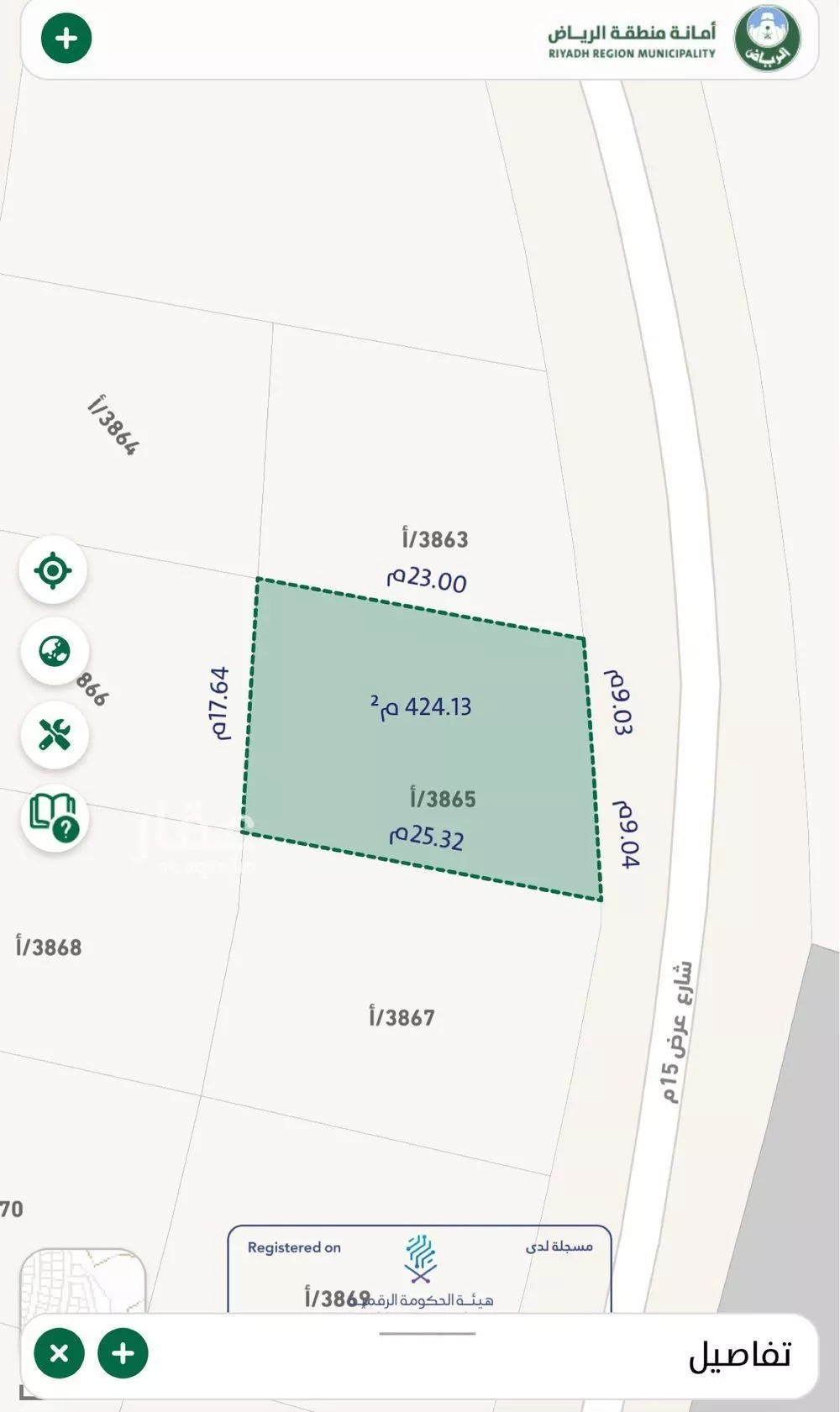 424 sqm land in Al Mahdiyyah 2
